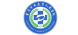 �ؑc�д���^(q��)�����t(y��)Ժ