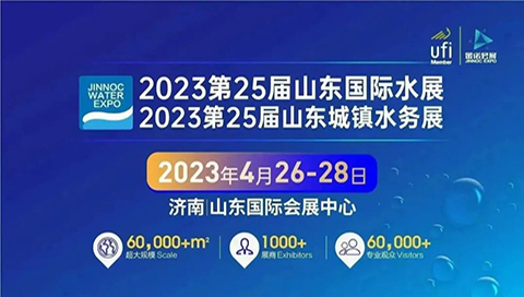 ��25��ɽ�|��(gu��)�Hˮչ�������c����